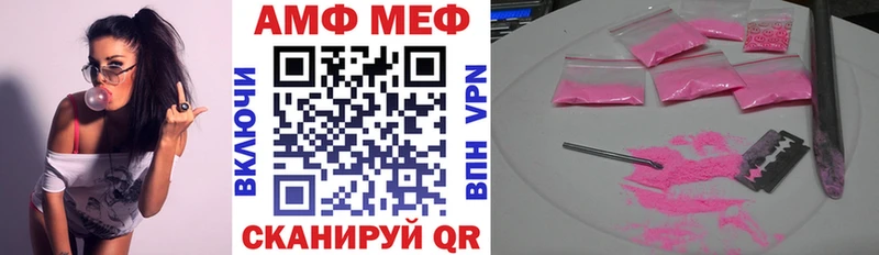 ОМГ ОМГ как войти  Апшеронск  Амфетамин VHQ  где найти  