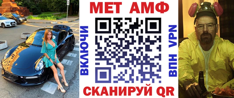 АМФЕТАМИН Premium Апшеронск