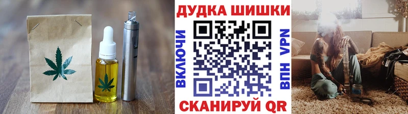 купить наркотик  Апшеронск  мега маркетплейс  Cannafood конопля 