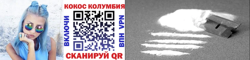 блэк спрут онион  где купить наркотик  Апшеронск  COCAIN Columbia 