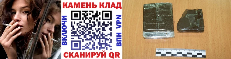 omg ONION  Апшеронск  ГАШИШ гашик 