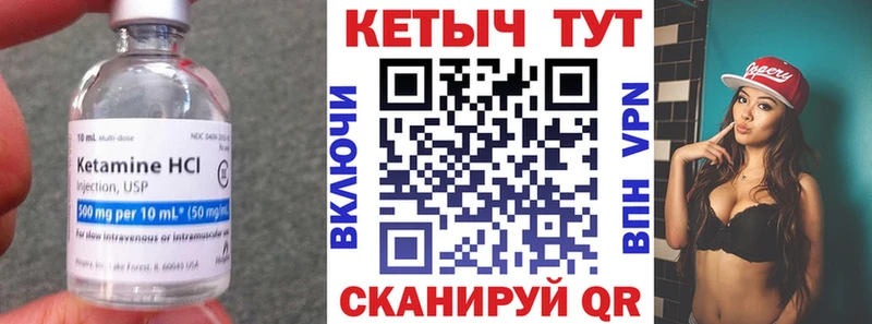 КЕТАМИН ketamine  купить наркотики сайты  Апшеронск 