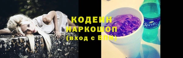 амфетамин Алзамай