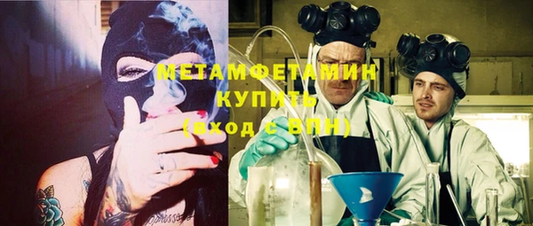 амфетамин Алзамай