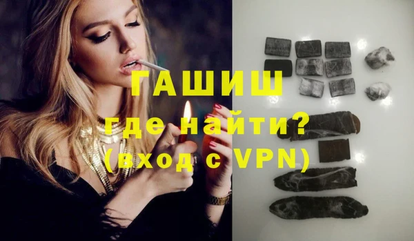 амфетамин Алзамай
