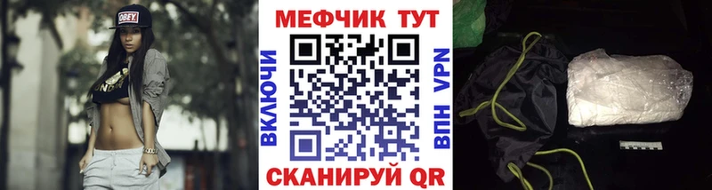 МЕФ мука  Апшеронск 