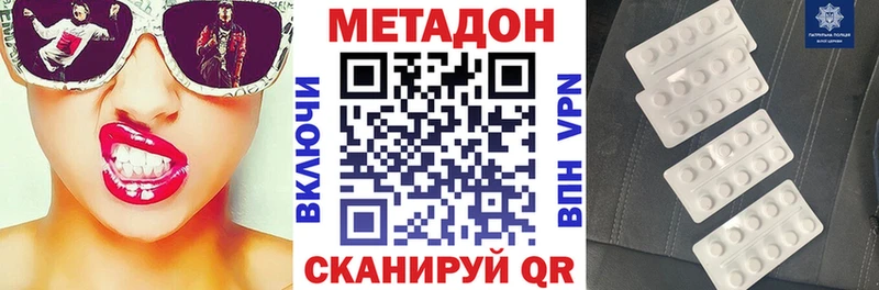 KRAKEN зеркало  Апшеронск  Метадон мёд  магазин  наркотиков 