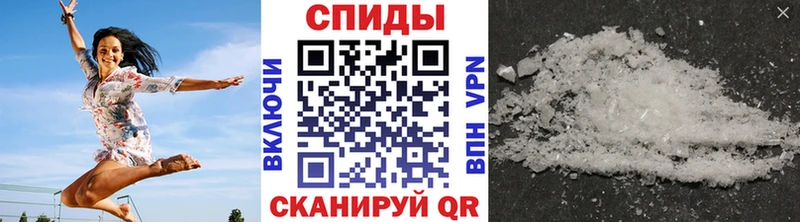 Метамфетамин винт  как найти закладки  Апшеронск 