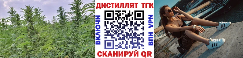Дистиллят ТГК концентрат Апшеронск